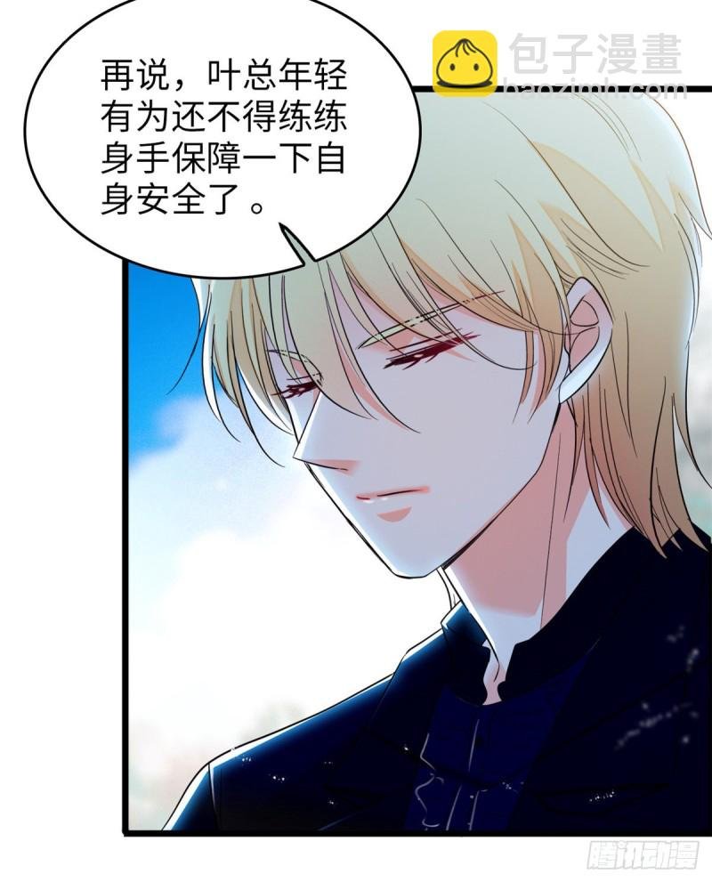118 哥哥有哪里不一样了……