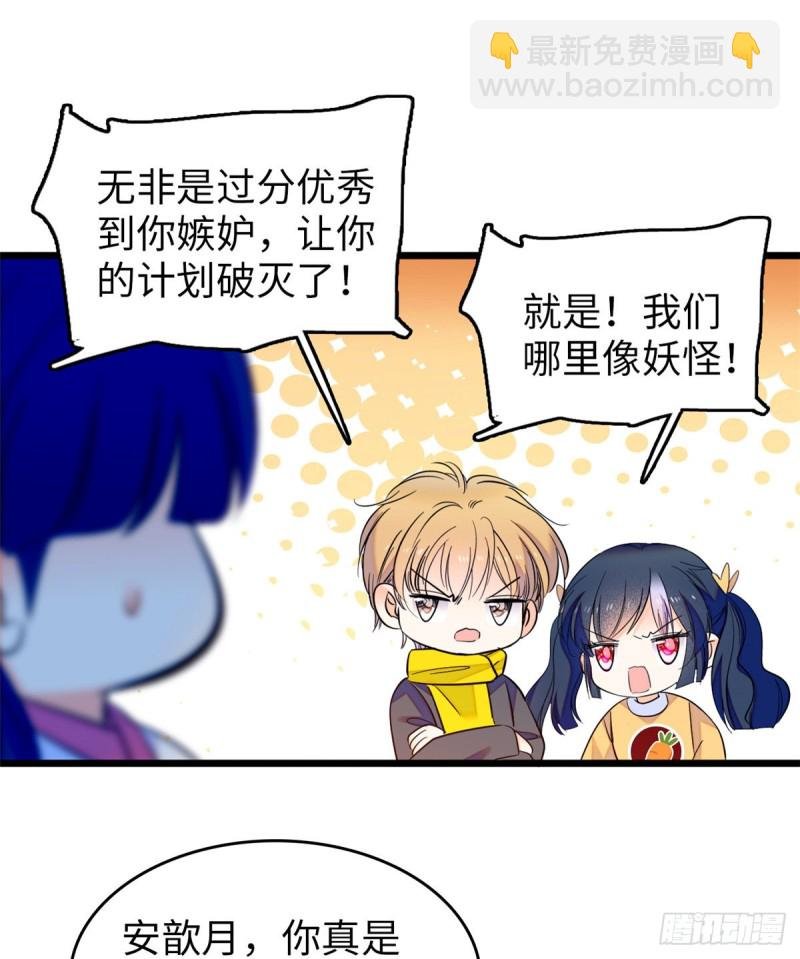 118 哥哥有哪里不一样了……