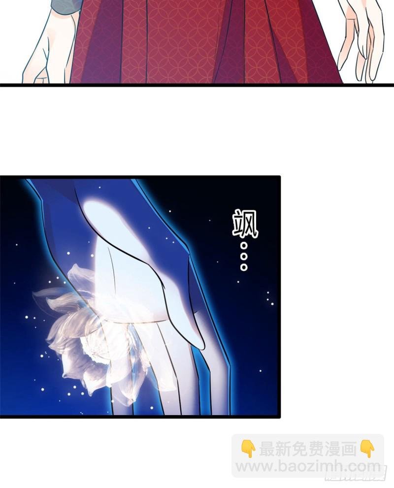 118 哥哥有哪里不一样了……