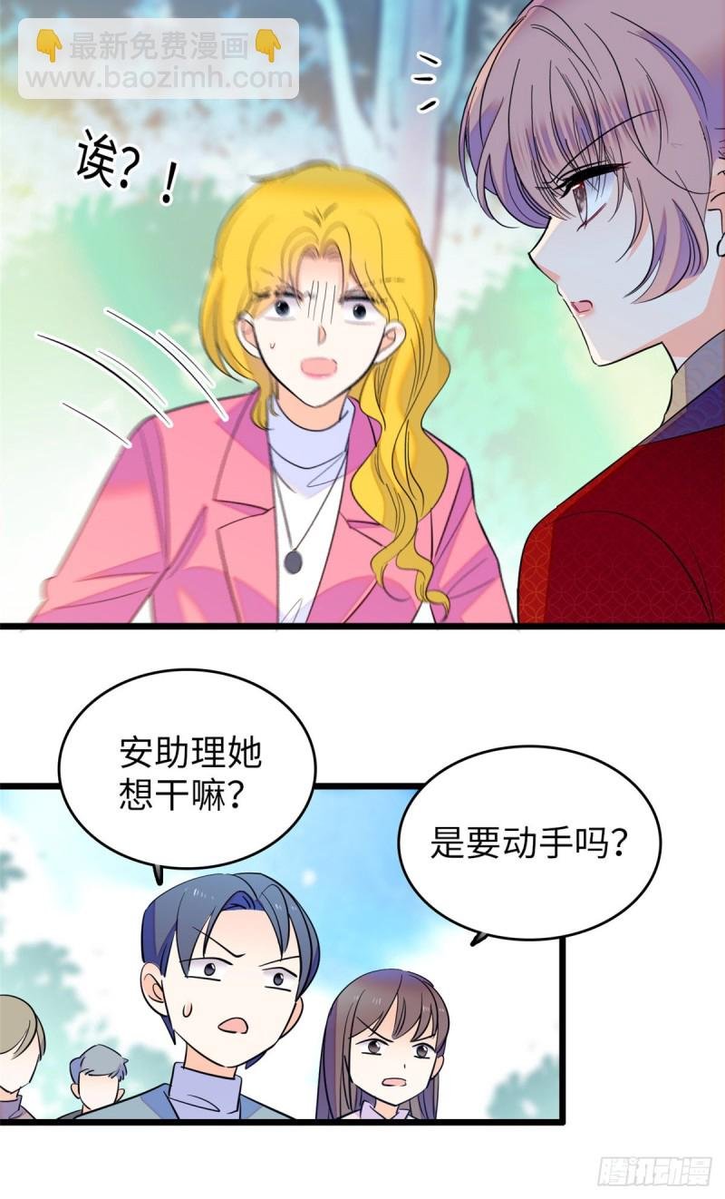 118 哥哥有哪里不一样了……