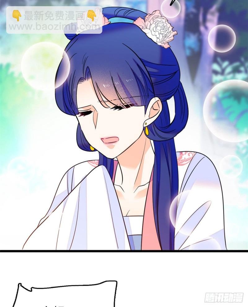 118 哥哥有哪里不一样了……