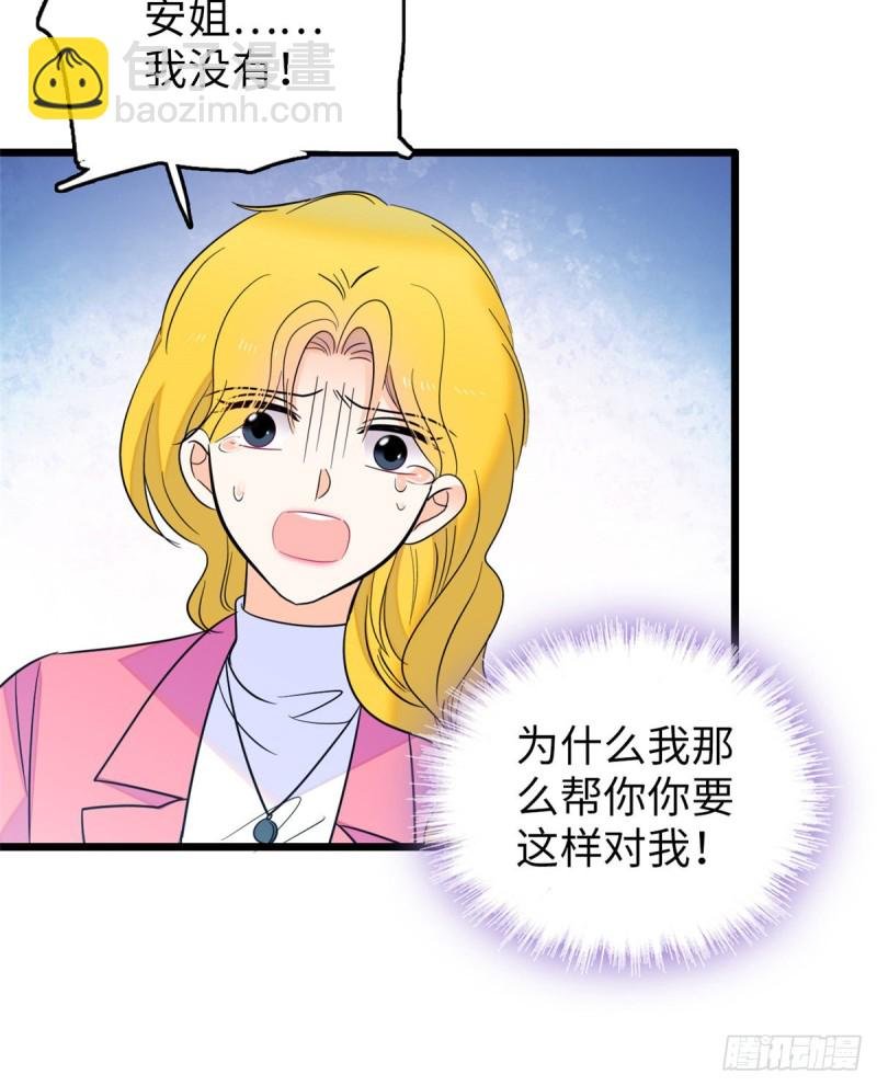 118 哥哥有哪里不一样了……