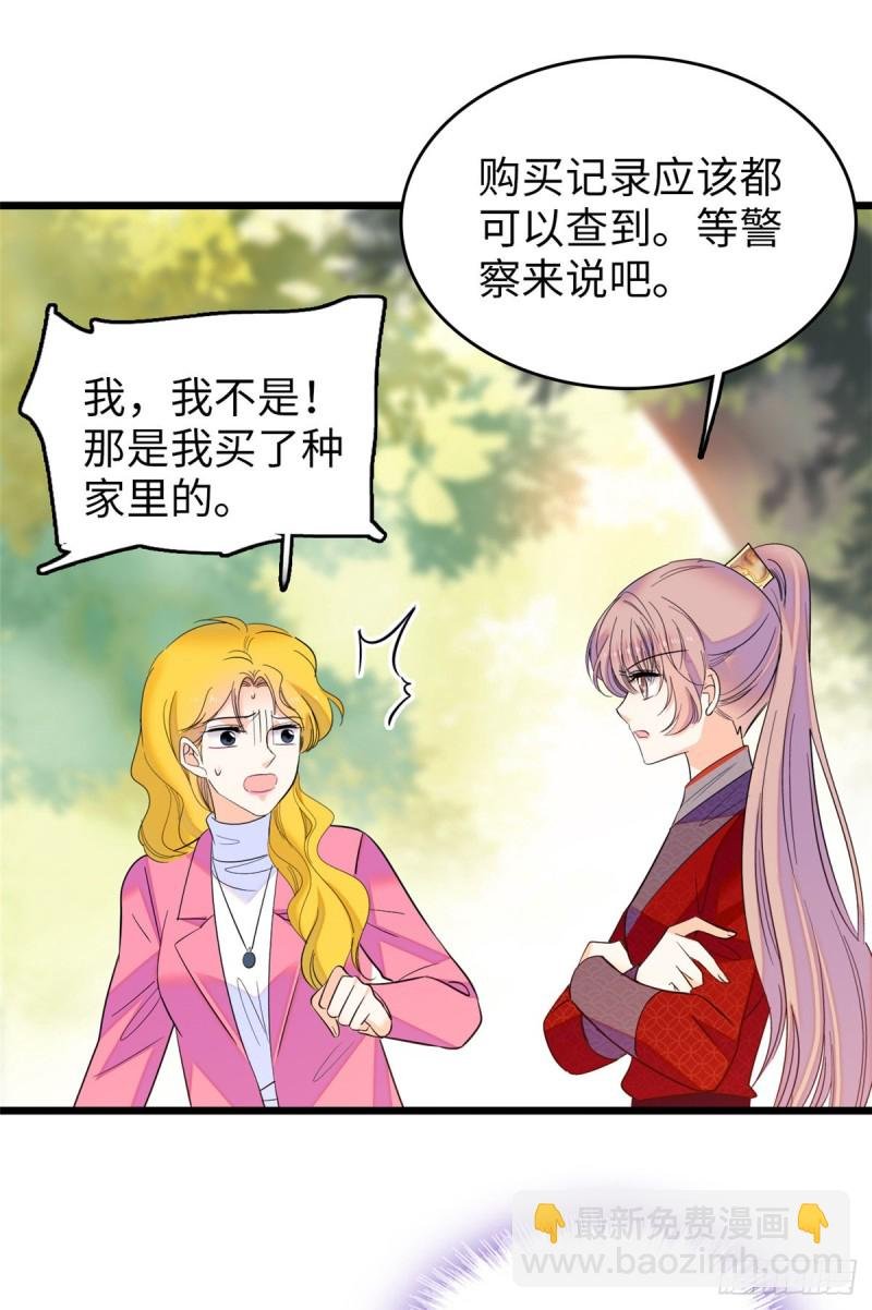 118 哥哥有哪里不一样了……
