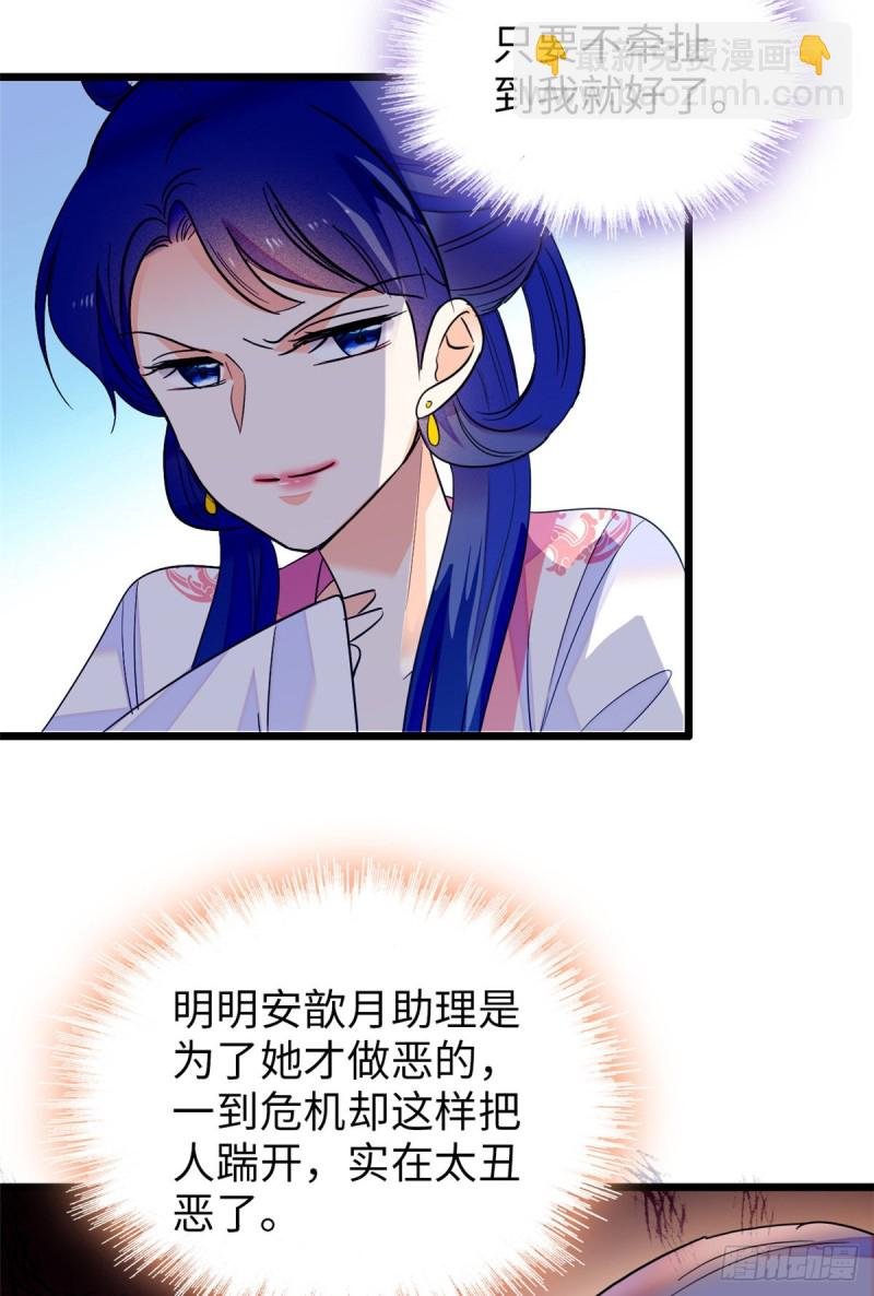 118 哥哥有哪里不一样了……