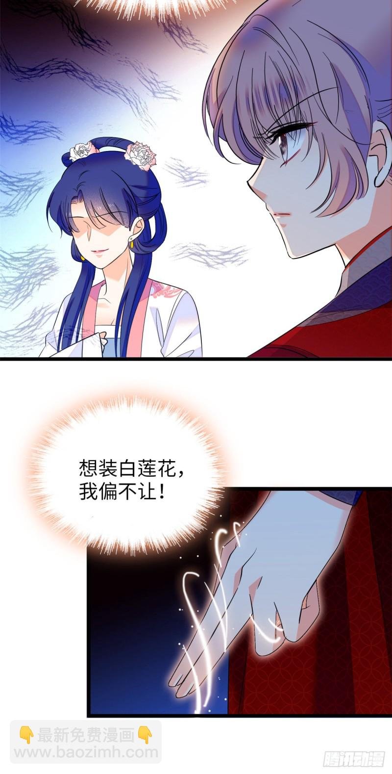 118 哥哥有哪里不一样了……