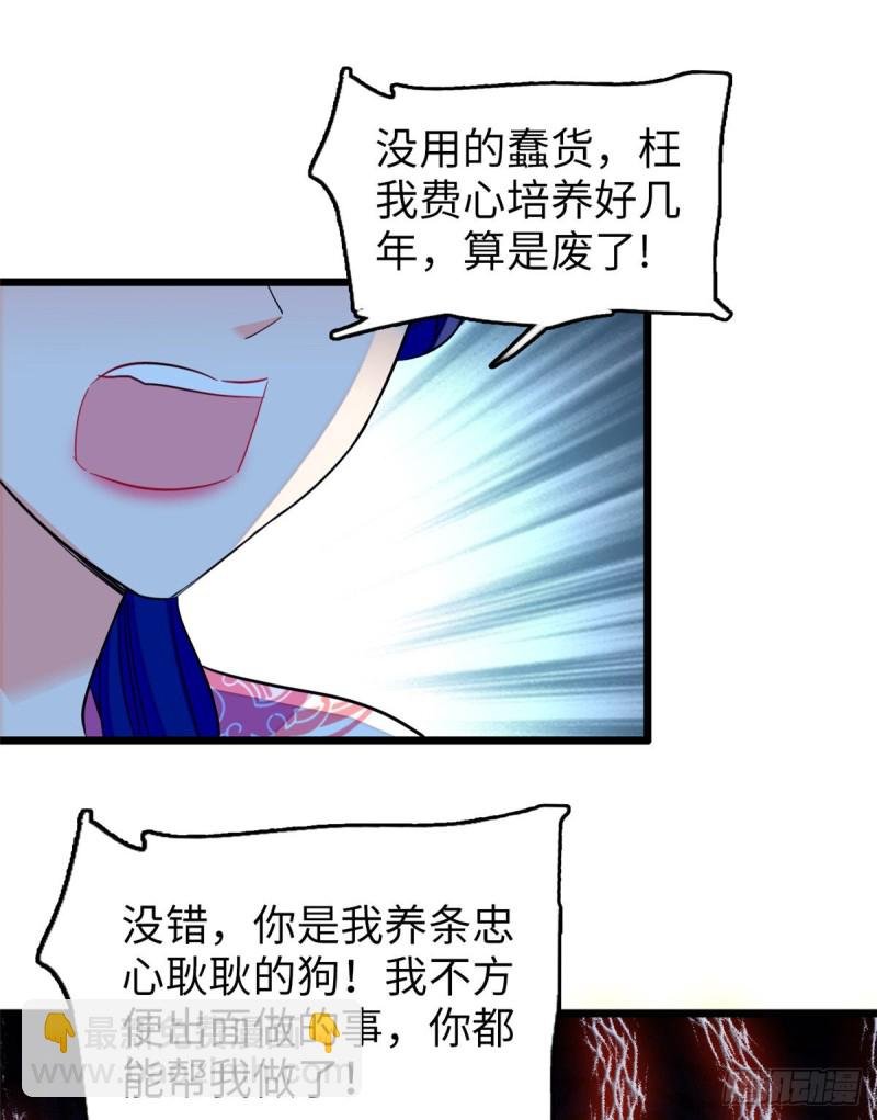 118 哥哥有哪里不一样了……