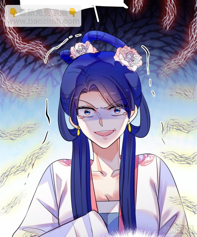 118 哥哥有哪里不一样了……