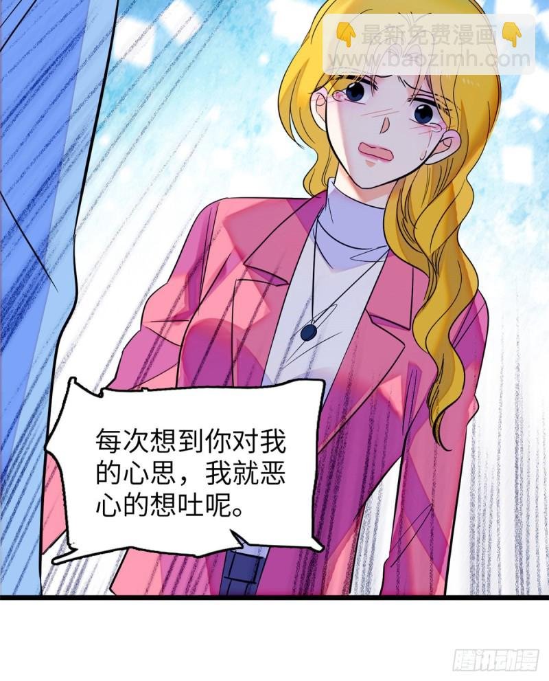118 哥哥有哪里不一样了……
