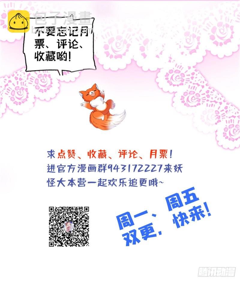 118 哥哥有哪里不一样了……