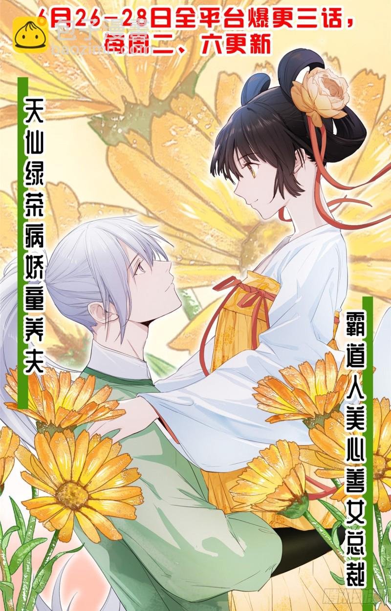 118 哥哥有哪里不一样了……