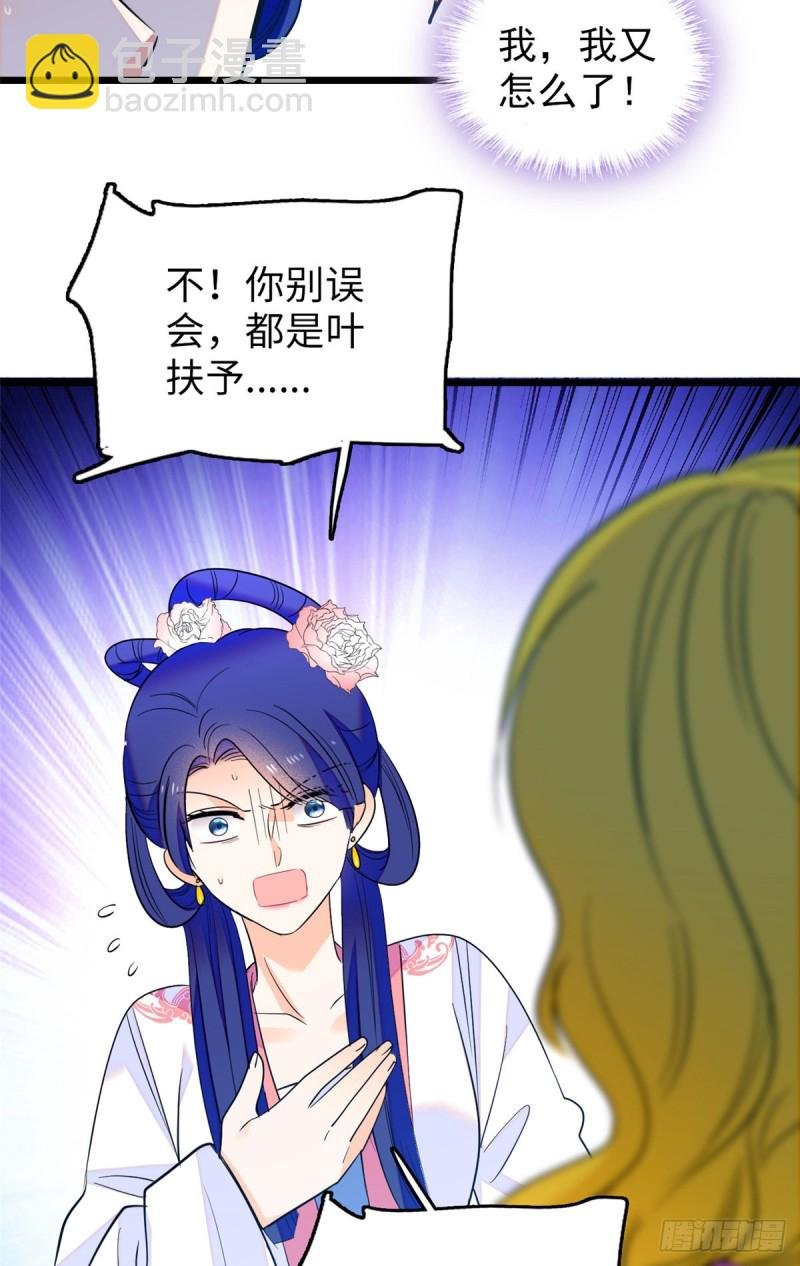 120 扶予快逃……