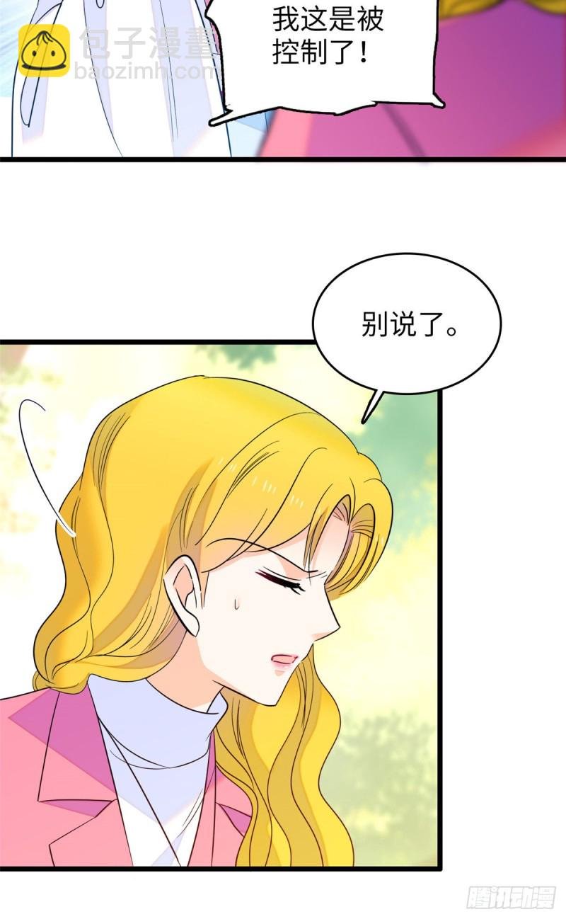 120 扶予快逃……