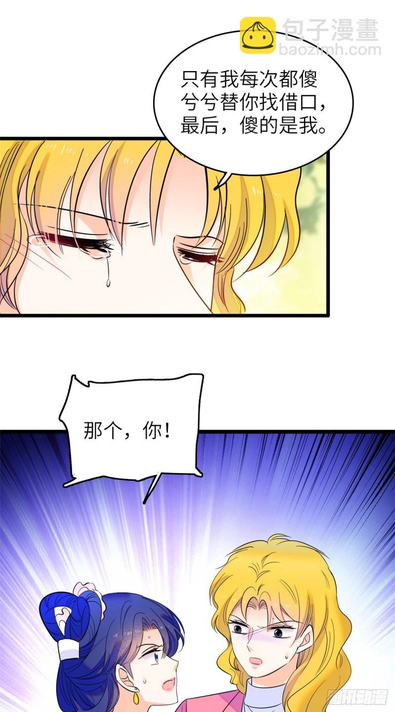 120 扶予快逃……
