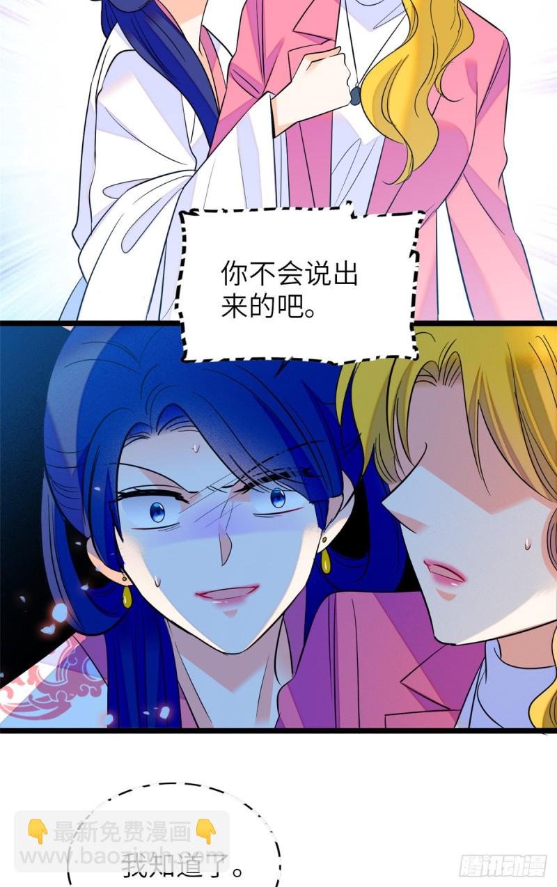 120 扶予快逃……