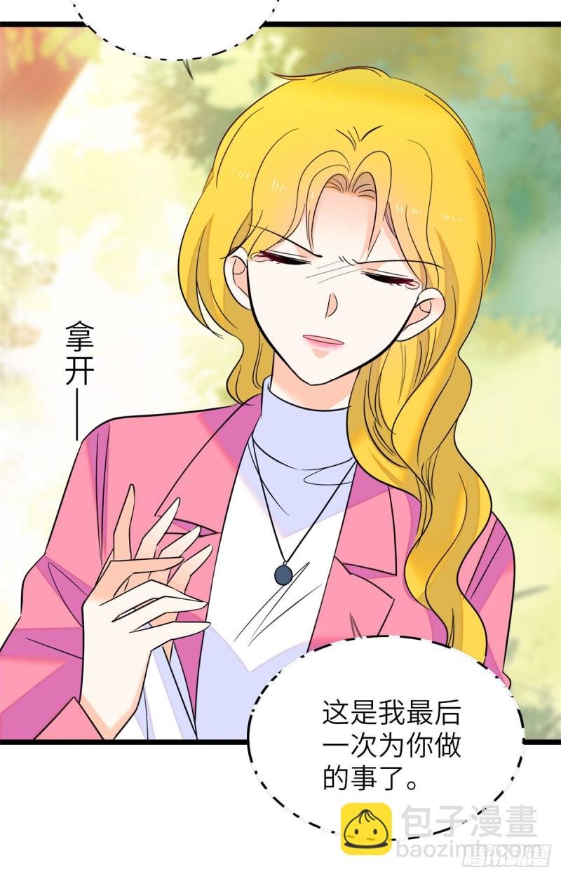 120 扶予快逃……