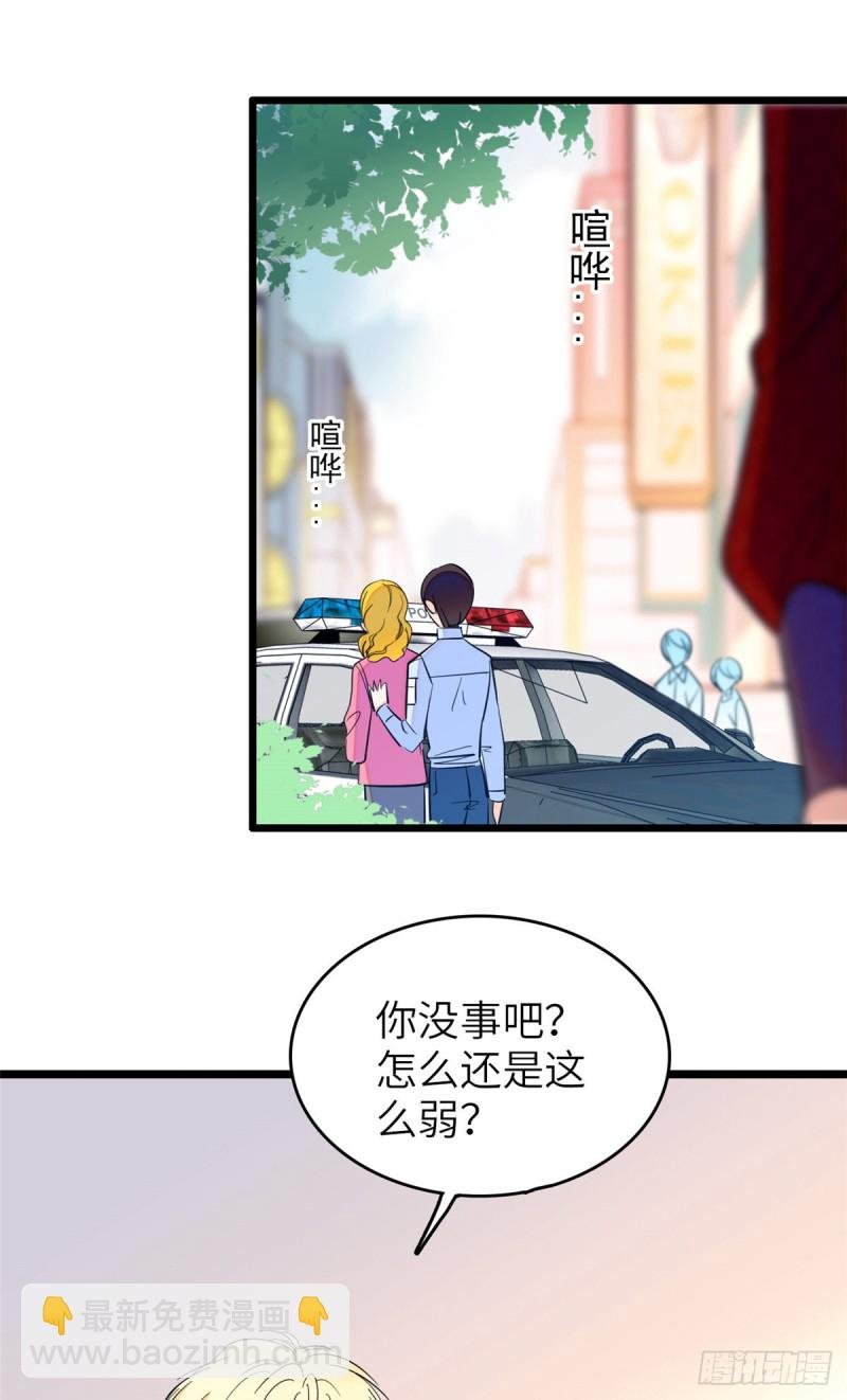 120 扶予快逃……