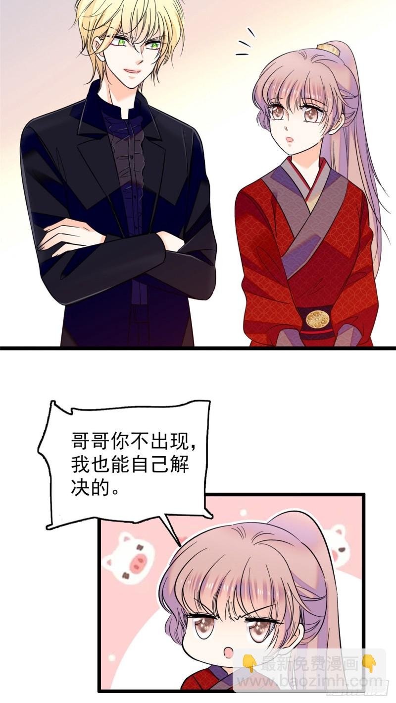 120 扶予快逃……