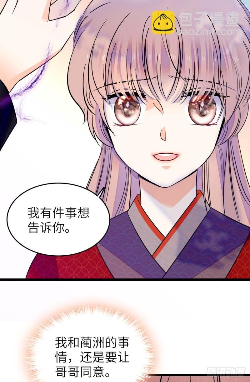 120 扶予快逃……