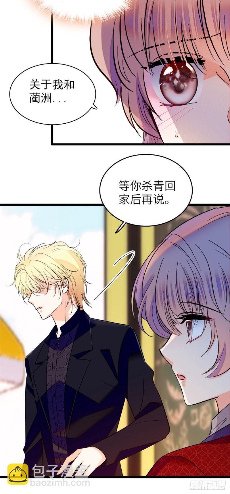 120 扶予快逃……
