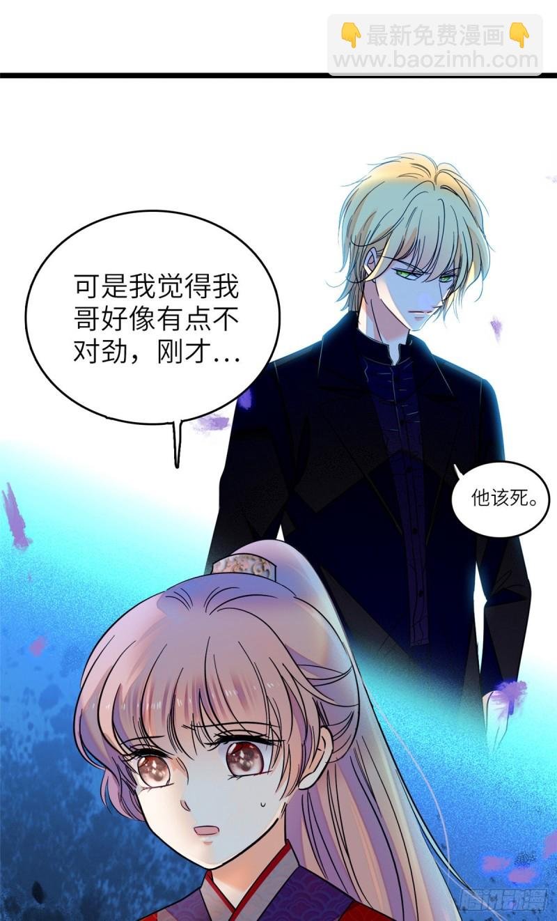 120 扶予快逃……