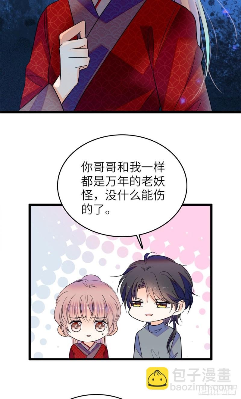 120 扶予快逃……