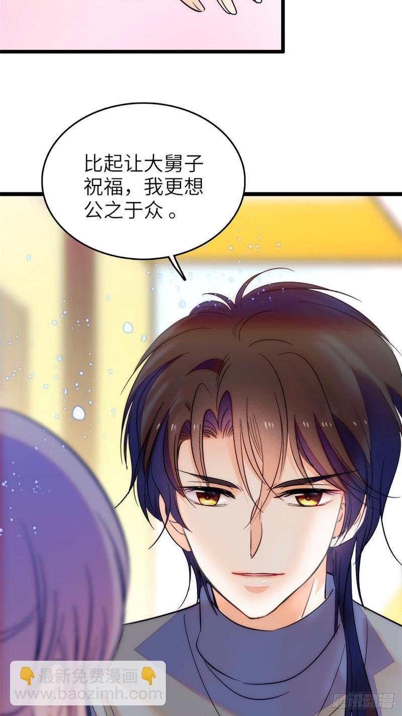 120 扶予快逃……