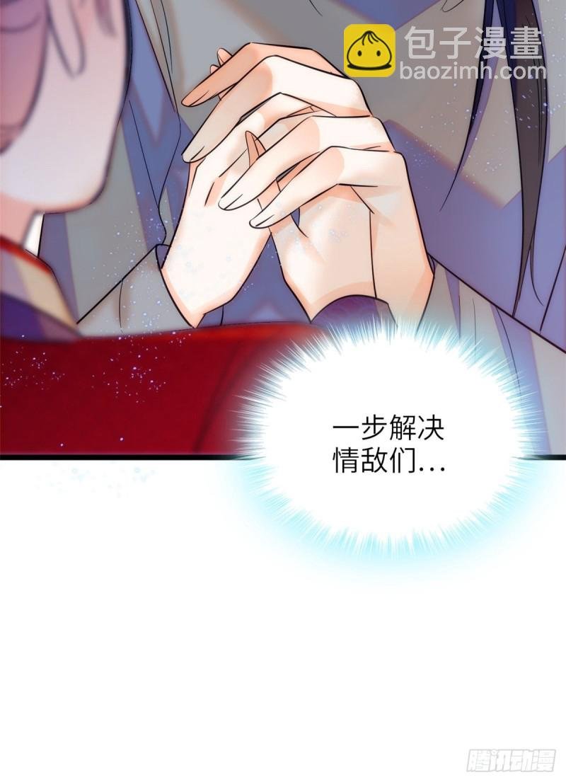 120 扶予快逃……