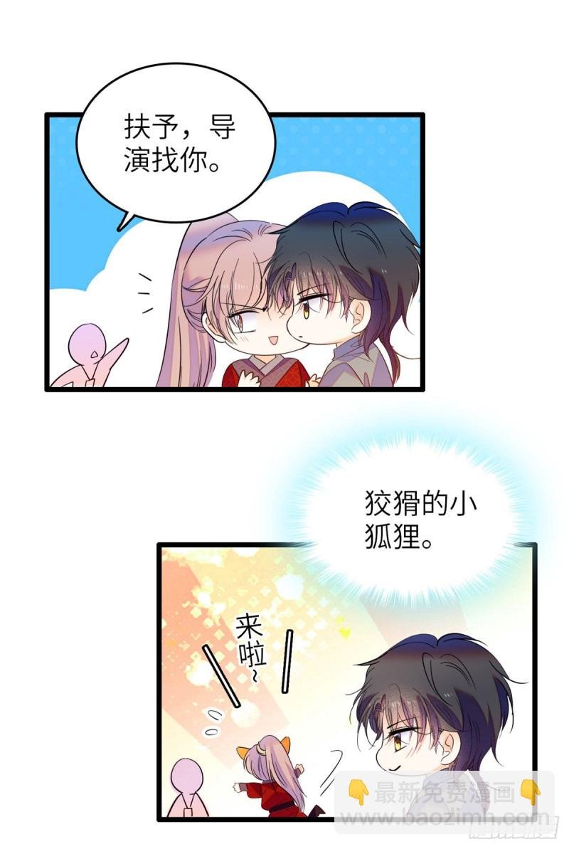 120 扶予快逃……