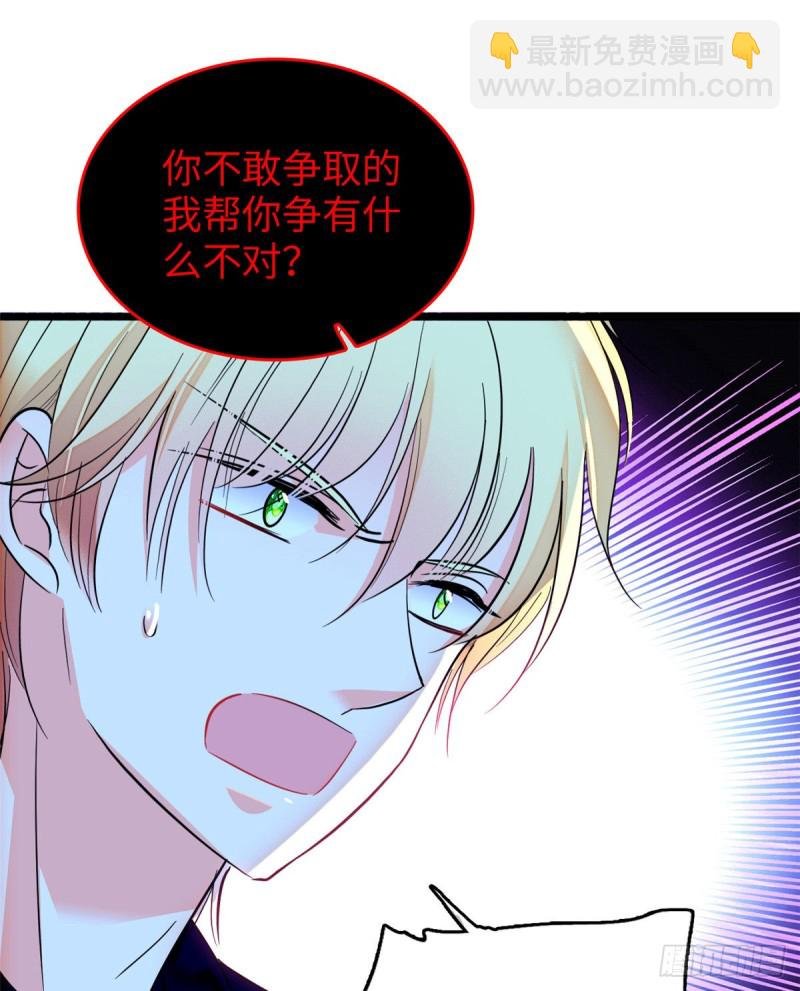 120 扶予快逃……