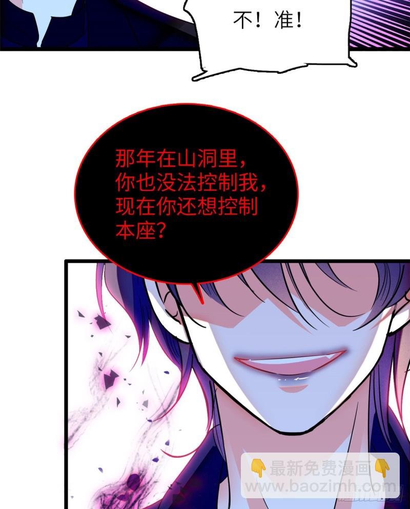 120 扶予快逃……