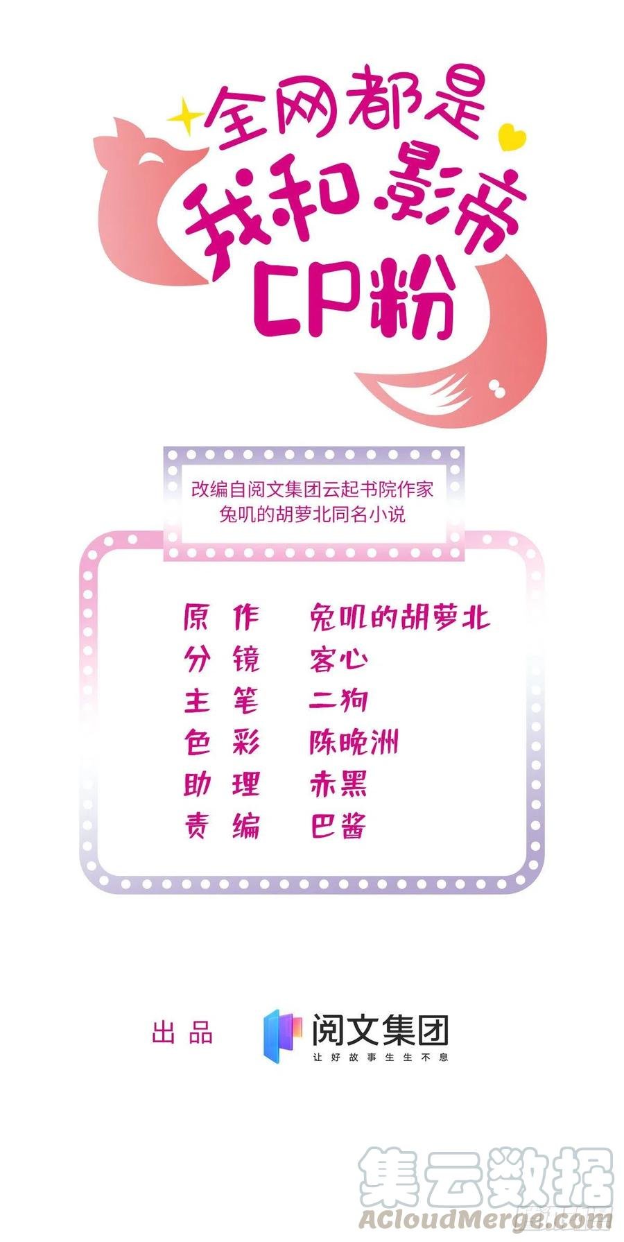 122 我的老婆怎么这么好看！