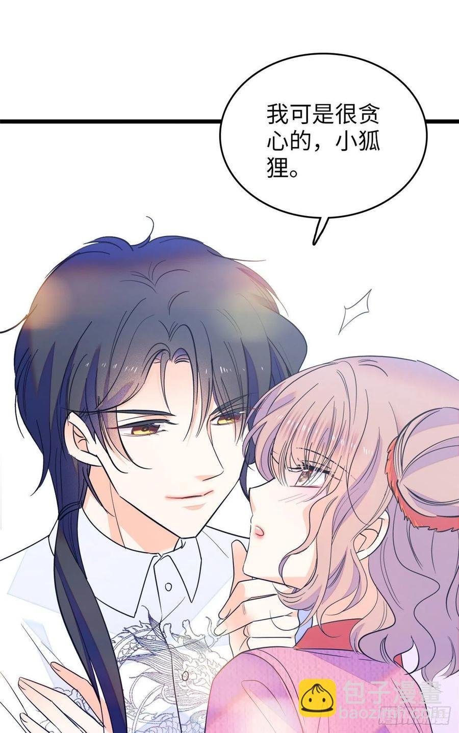 122 我的老婆怎么这么好看！