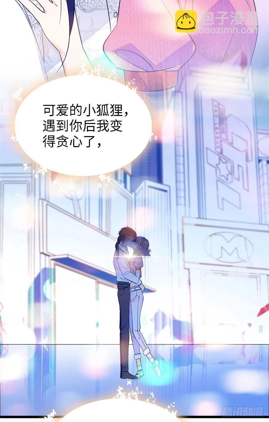 122 我的老婆怎么这么好看！