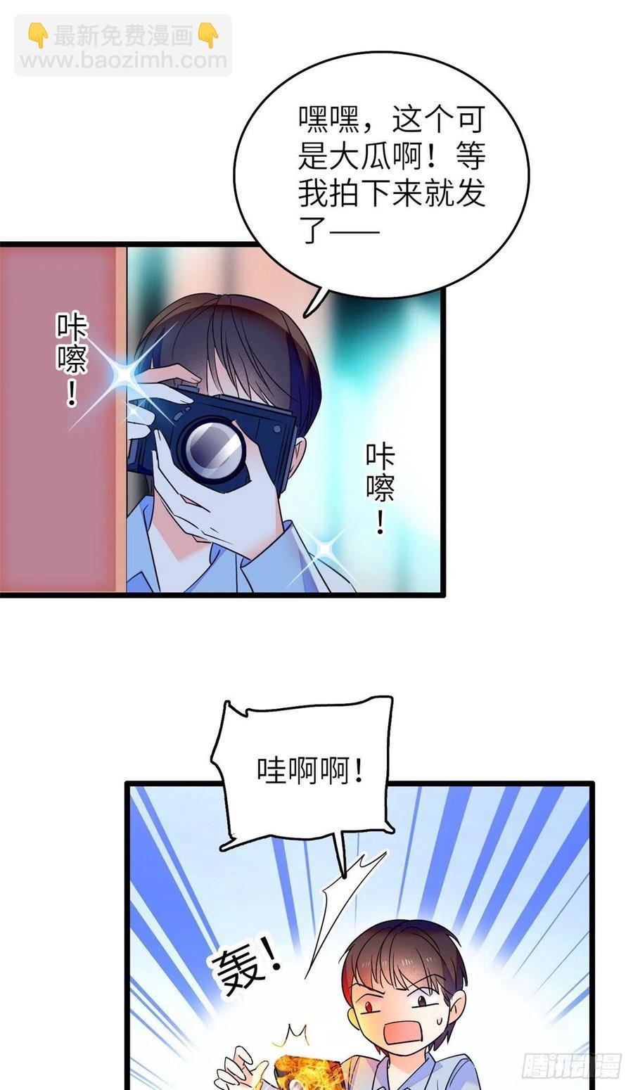 122 我的老婆怎么这么好看！