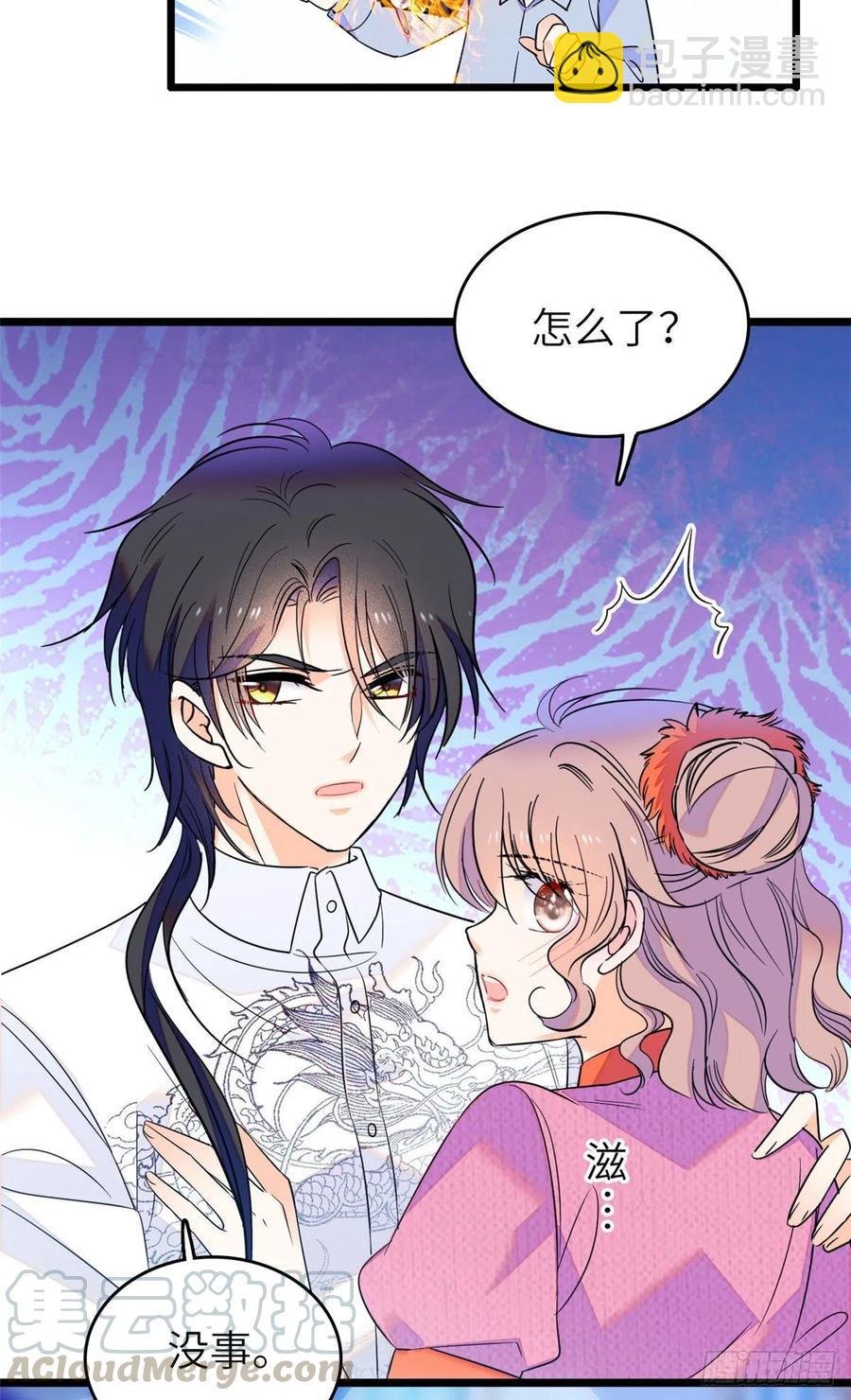 122 我的老婆怎么这么好看！