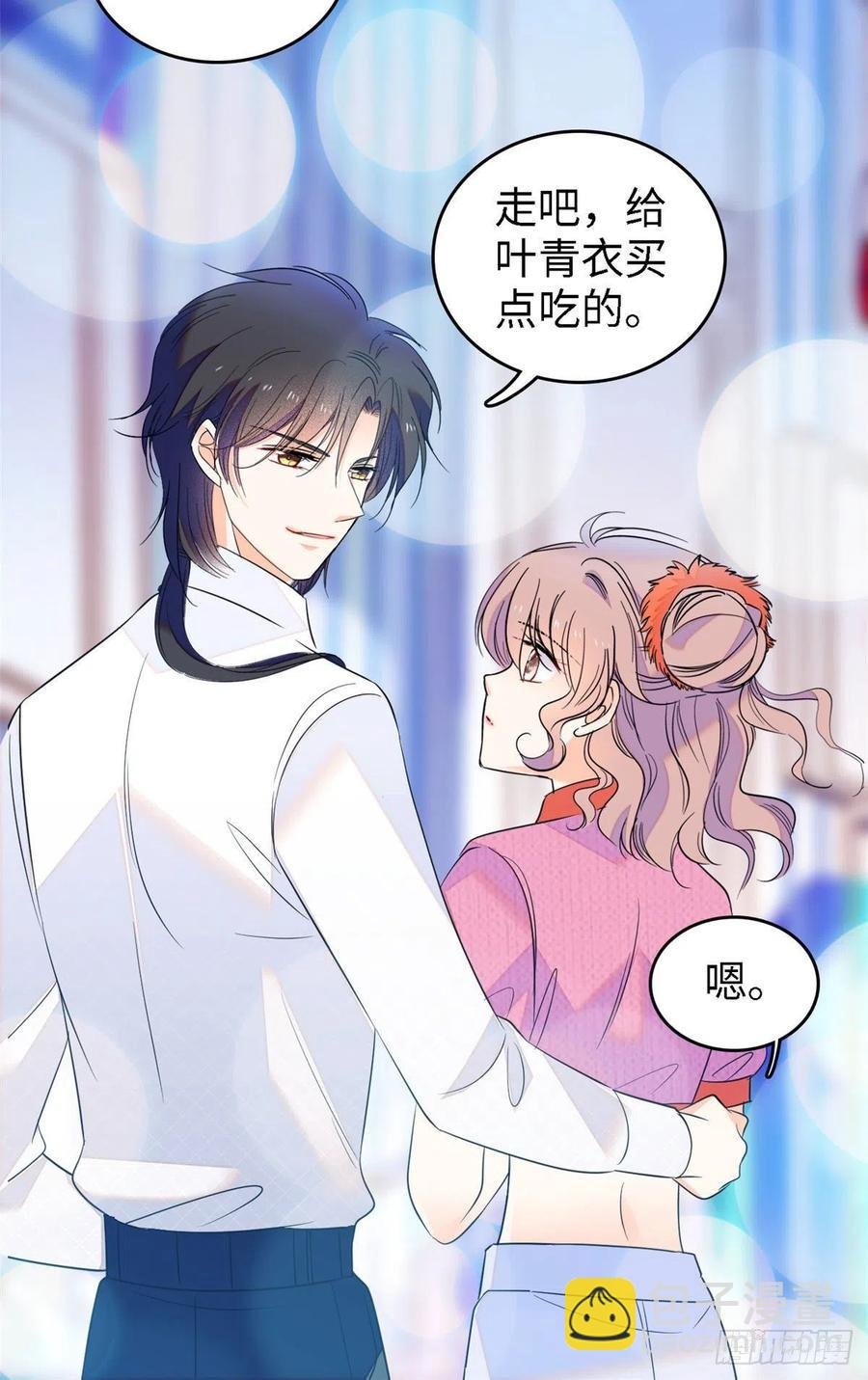 122 我的老婆怎么这么好看！