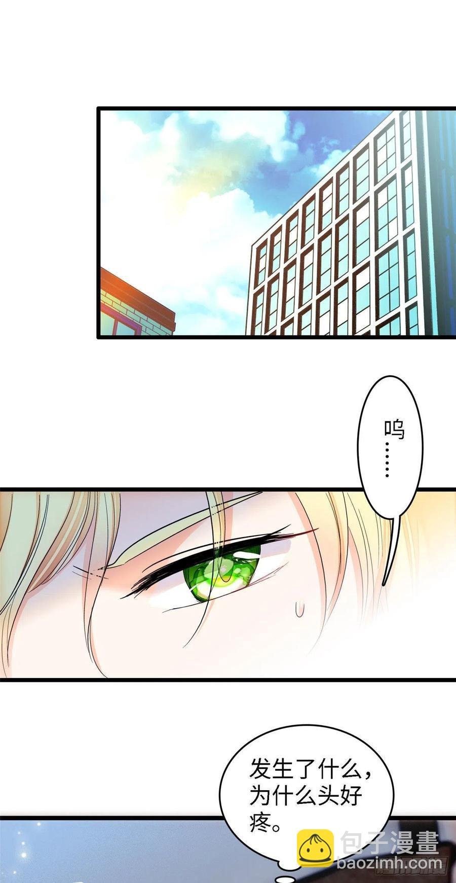 122 我的老婆怎么这么好看！