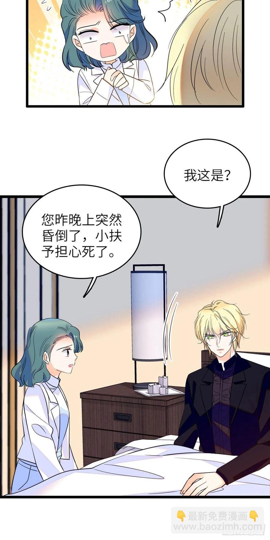 122 我的老婆怎么这么好看！