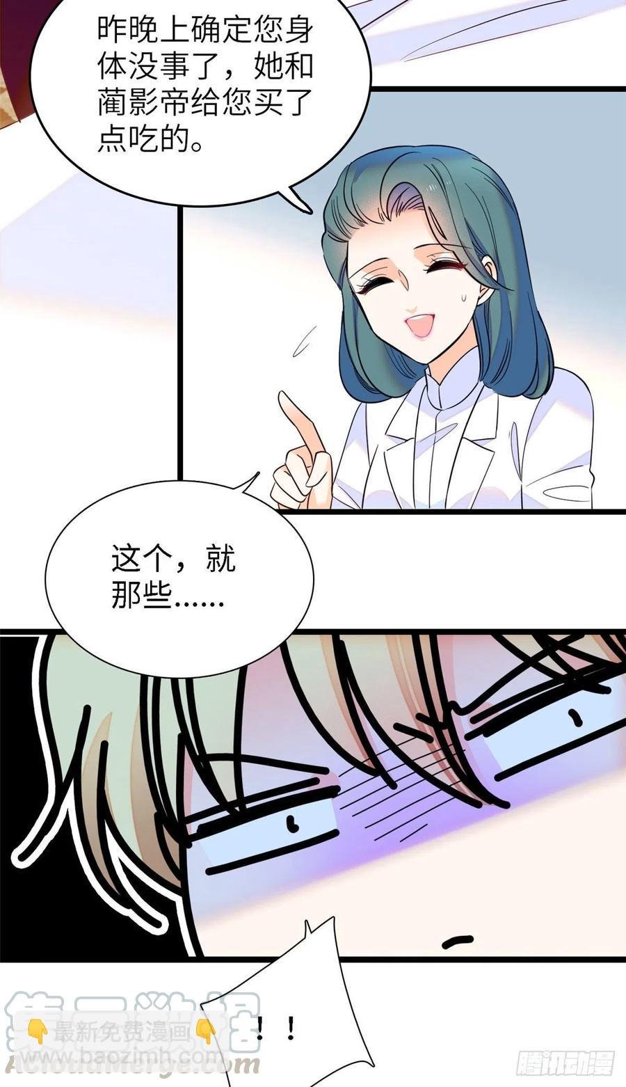 122 我的老婆怎么这么好看！