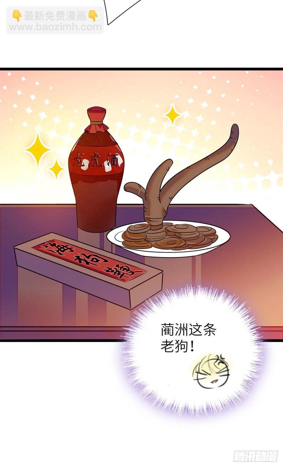 122 我的老婆怎么这么好看！