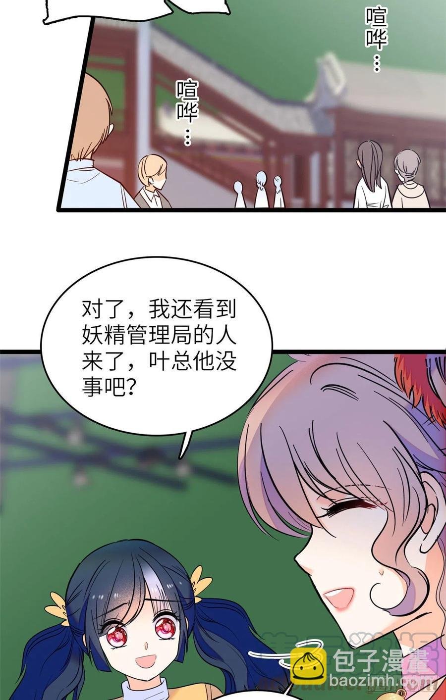 122 我的老婆怎么这么好看！
