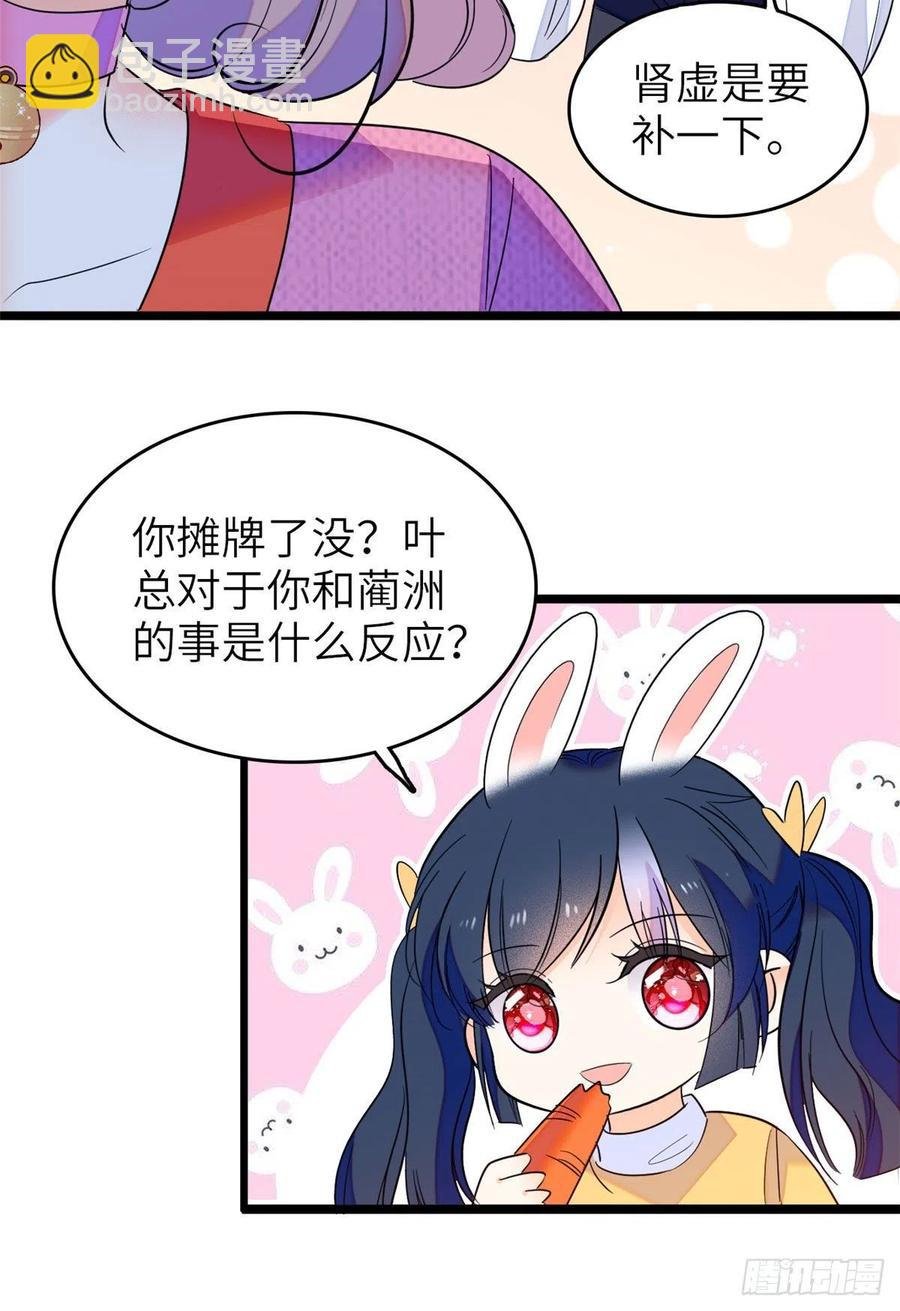 122 我的老婆怎么这么好看！