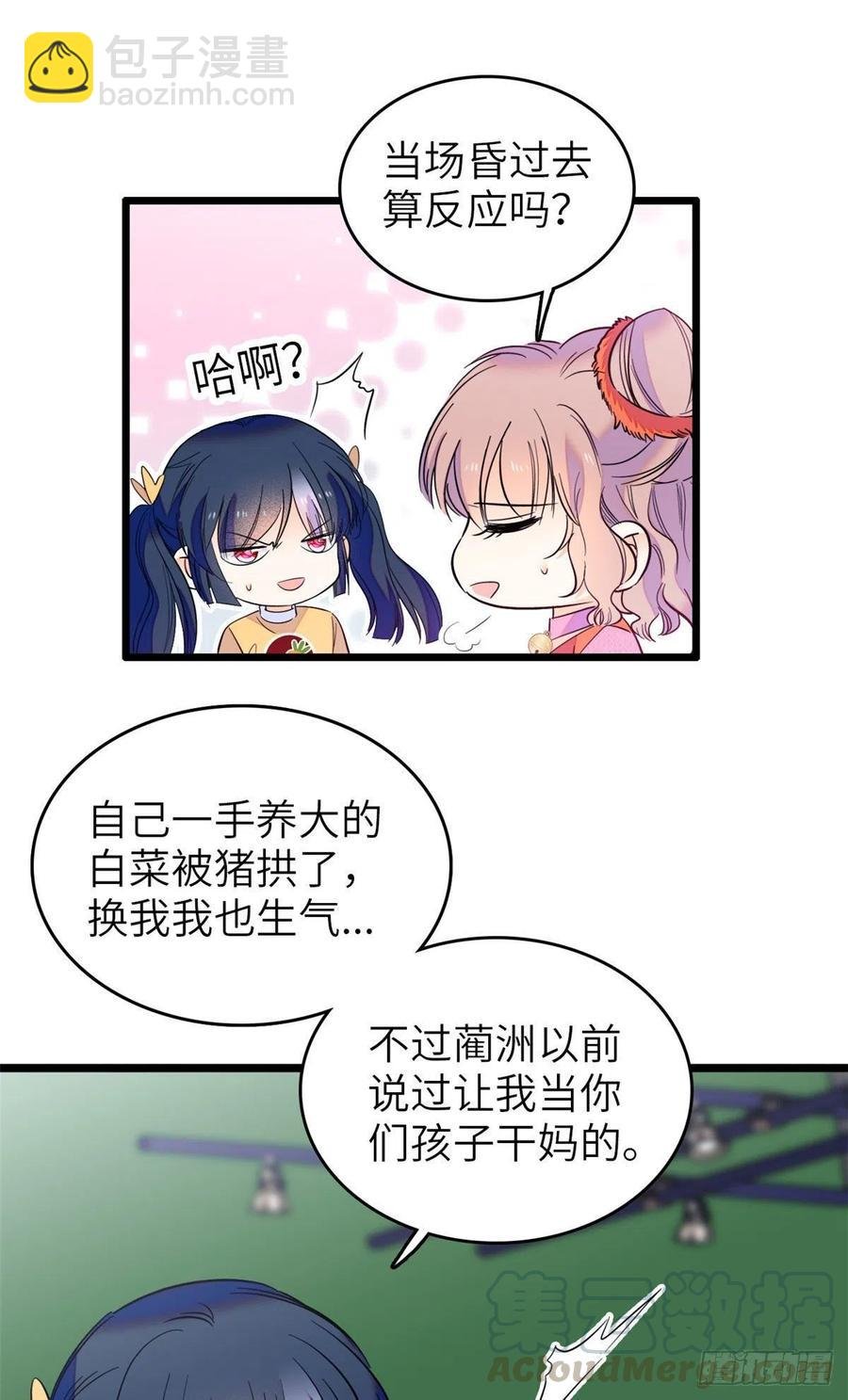 122 我的老婆怎么这么好看！