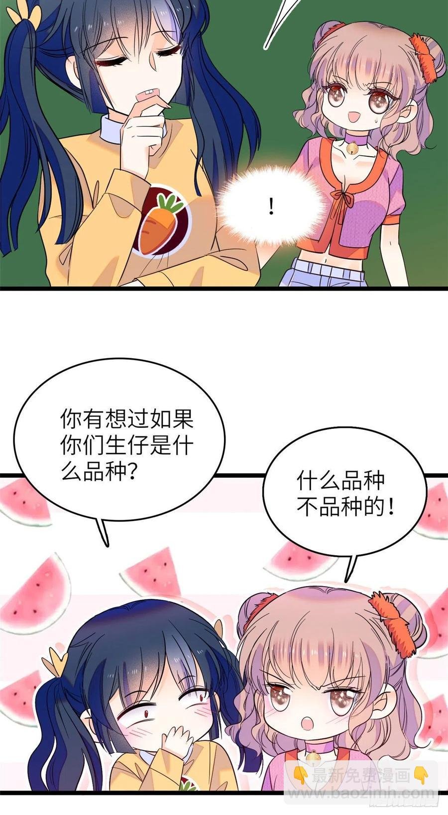 122 我的老婆怎么这么好看！
