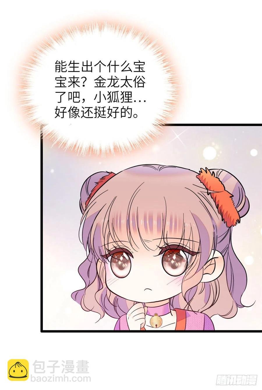 122 我的老婆怎么这么好看！