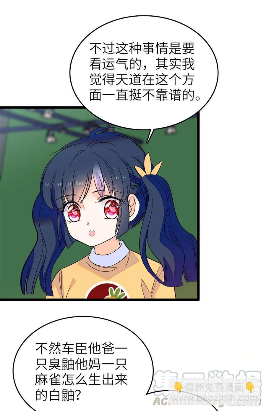 122 我的老婆怎么这么好看！