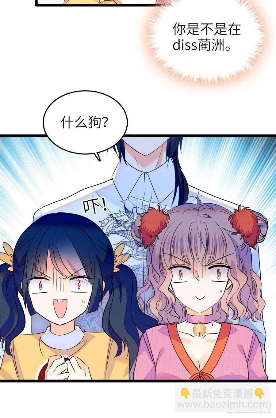 122 我的老婆怎么这么好看！