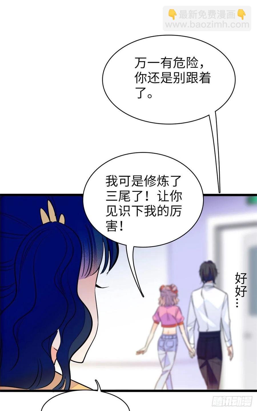 122 我的老婆怎么这么好看！