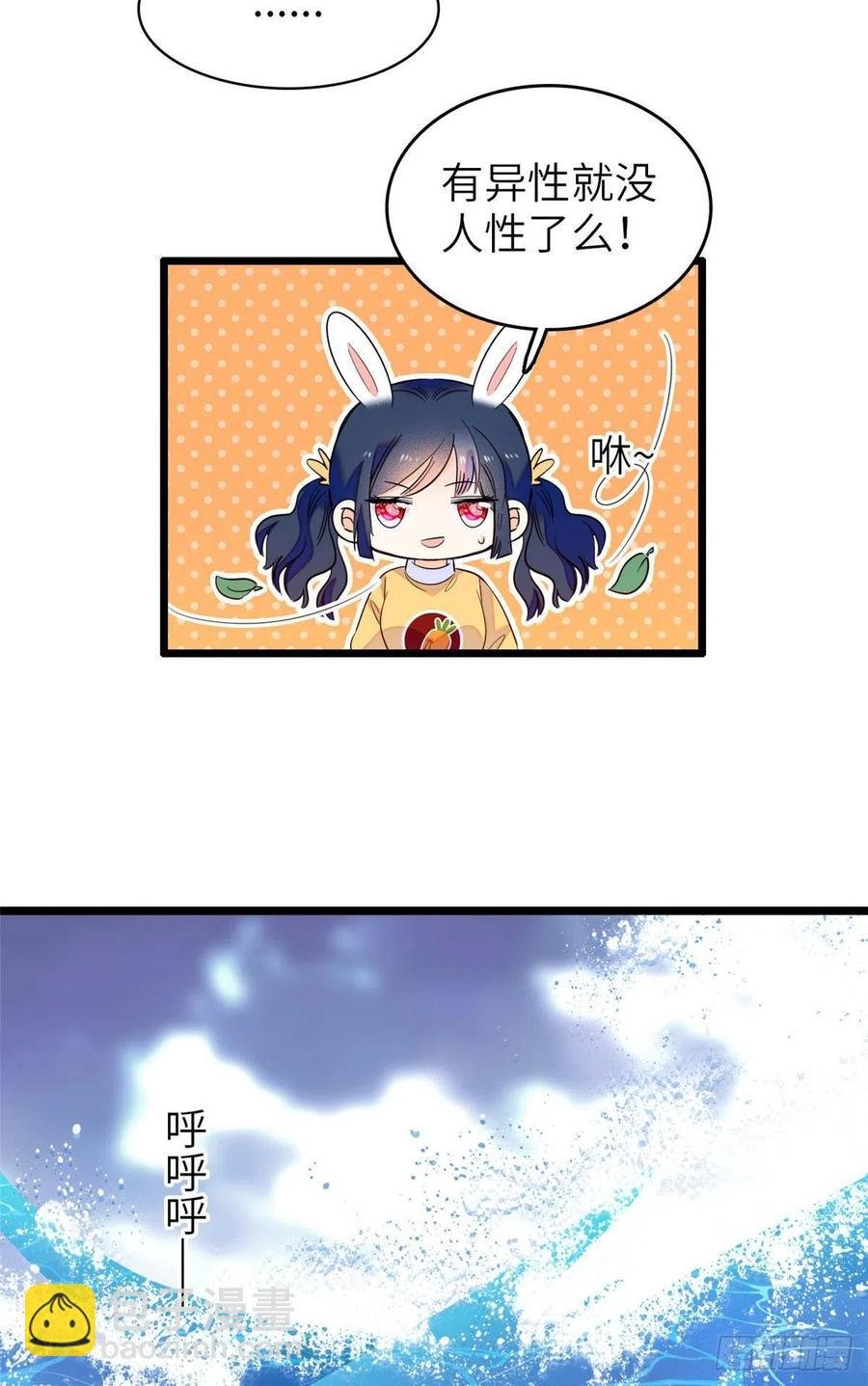 122 我的老婆怎么这么好看！