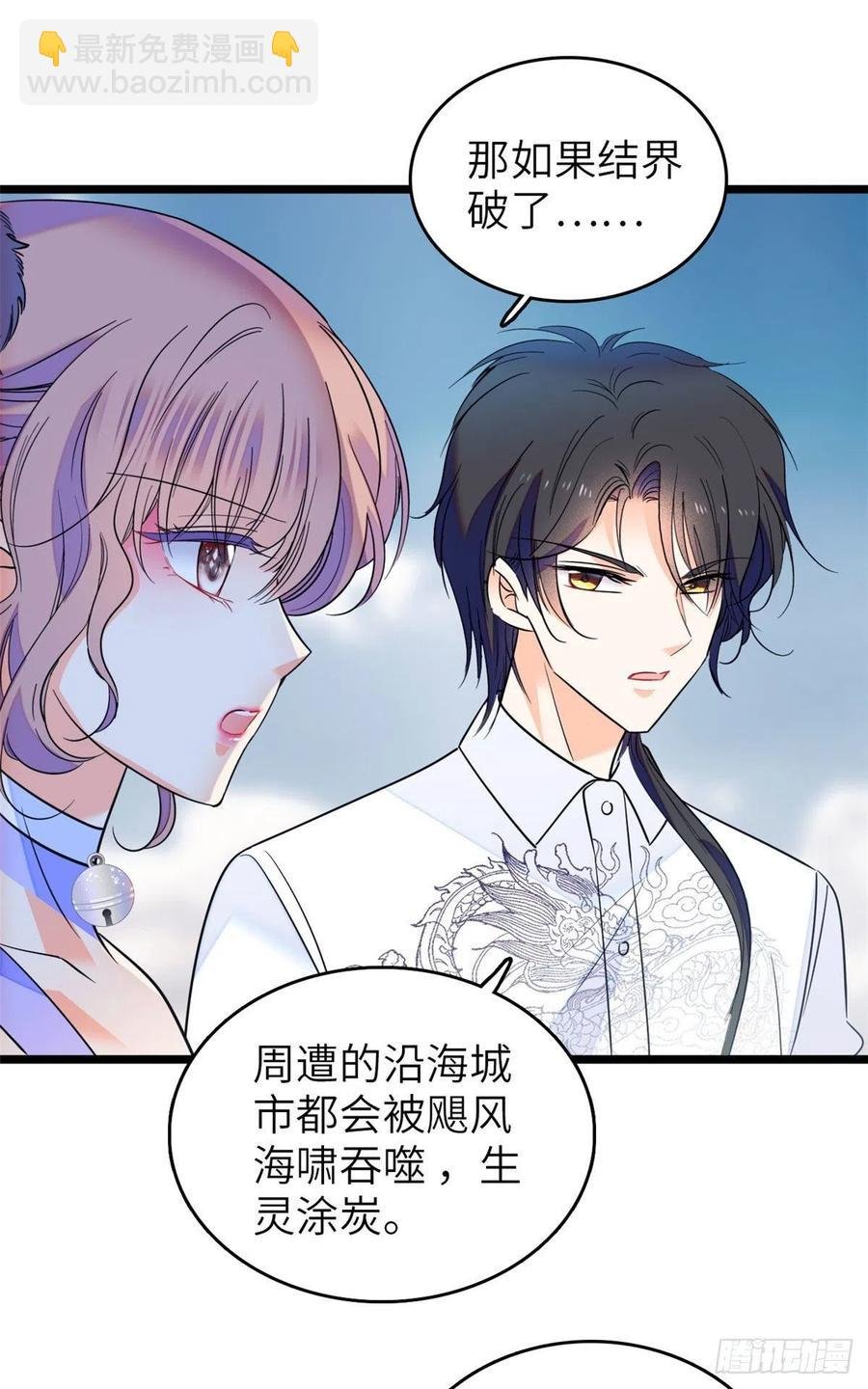 122 我的老婆怎么这么好看！